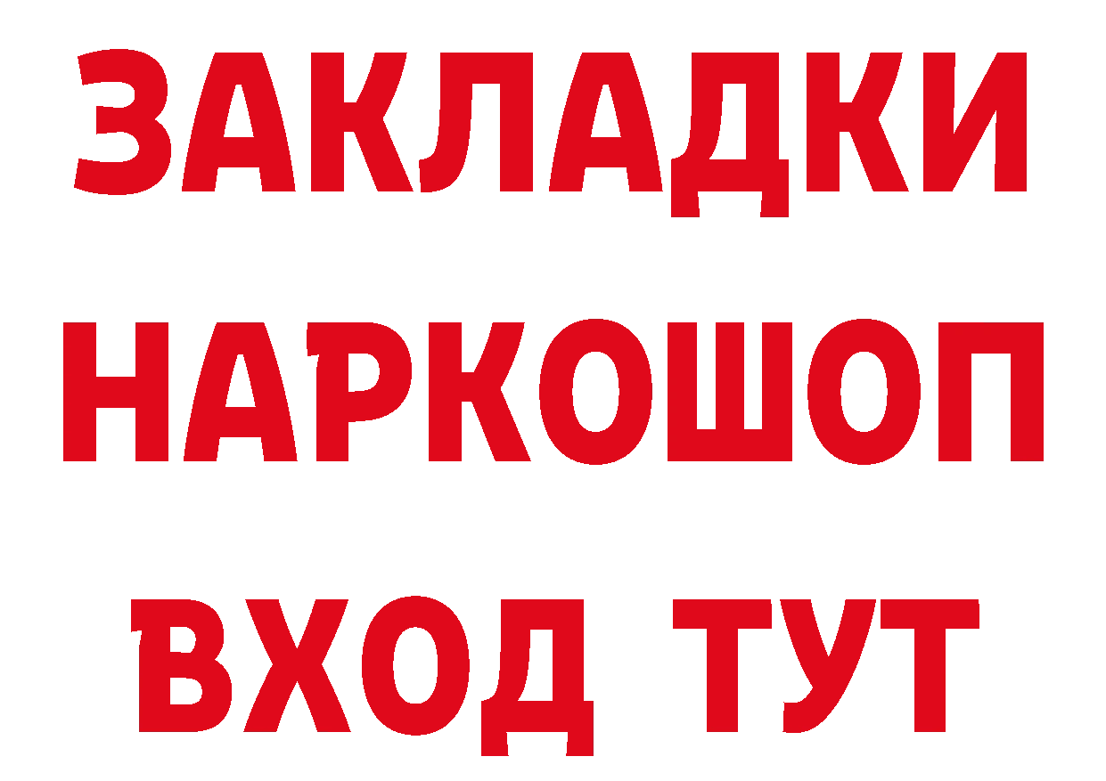 ТГК концентрат как войти мориарти мега Салават