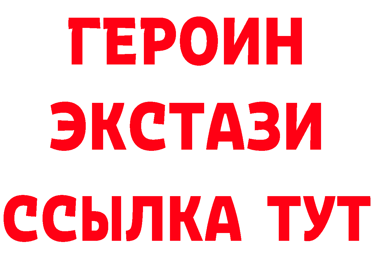 Магазин наркотиков  как зайти Салават